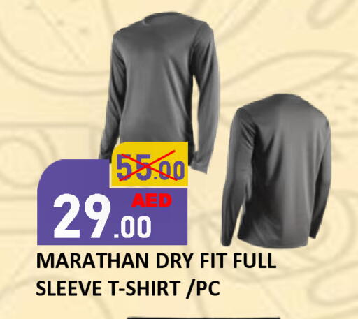 available at ROYAL GULF HYPERMARKET LLC in UAE - Abu Dhabi
