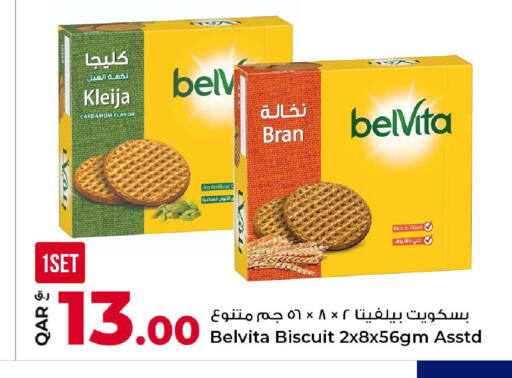 Cardamom available at Rawabi Hypermarket in Qatar - Al Daayen