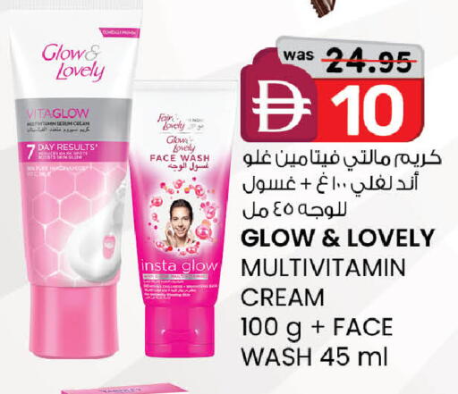 available at الصفا in الإمارات العربية المتحدة , الامارات - ٱلْعَيْن‎
