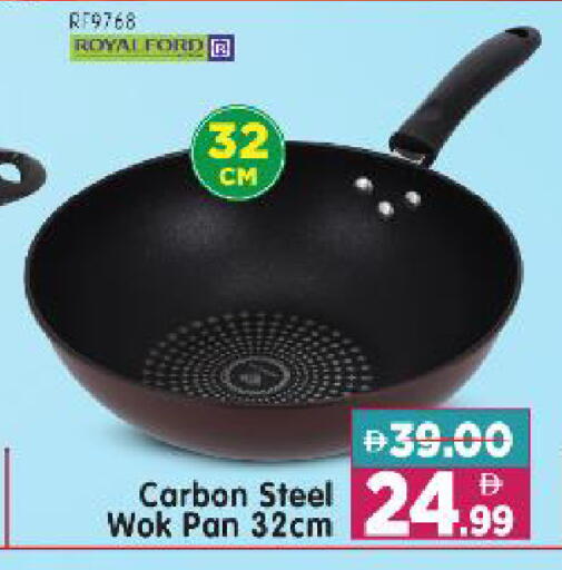 available at Al Madina Hypermarket in UAE - Abu Dhabi