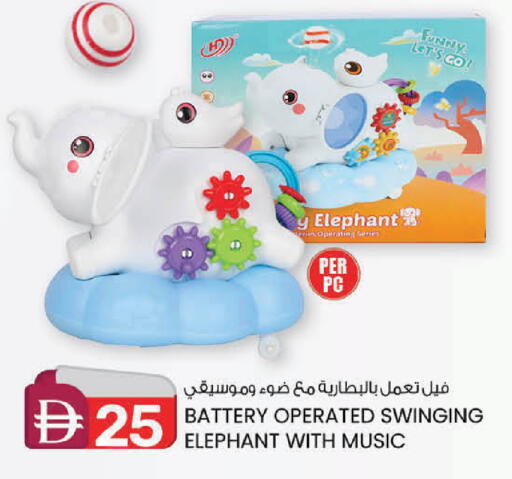 available at K M Trading  in UAE - Dubai