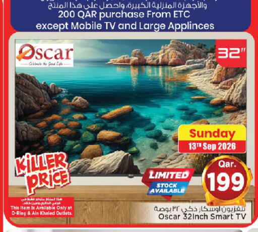 available at مارك & سيف in قطر - الريان