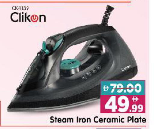 available at Al Madina Hypermarket in UAE - Abu Dhabi