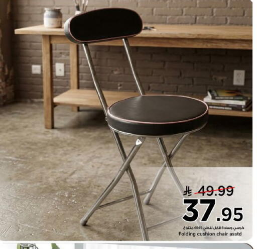 available at Mark & Save in KSA, Saudi Arabia, Saudi - Dammam
