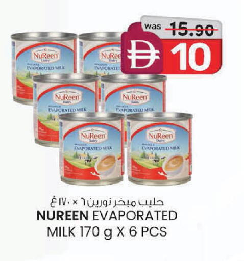 available at ك. الم. للتجارة in الإمارات العربية المتحدة , الامارات - دبي