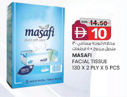 available at K.M Hypermarket in UAE - Abu Dhabi