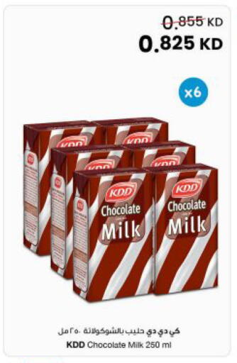available at The Sultan Center in Kuwait - Jahra Governorate