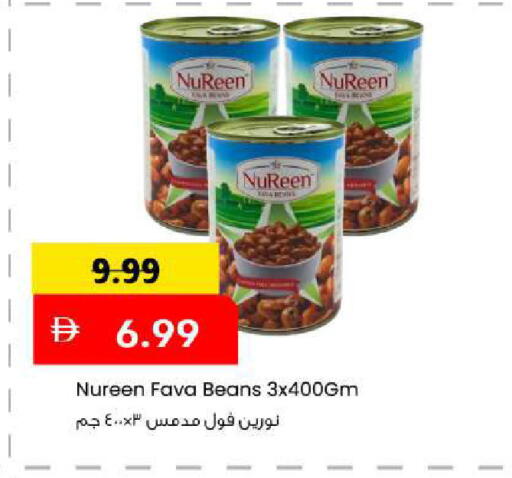 available at مارك & سيف in الإمارات العربية المتحدة , الامارات - أبو ظبي