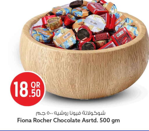 available at سفاري هايبر ماركت in قطر - الشمال