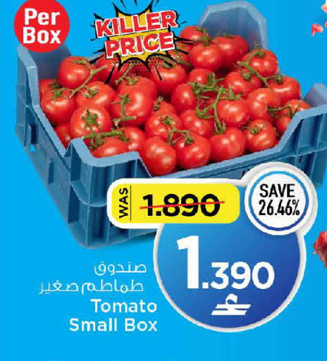 Tomato available at MARK & SAVE in Oman - Muscat
