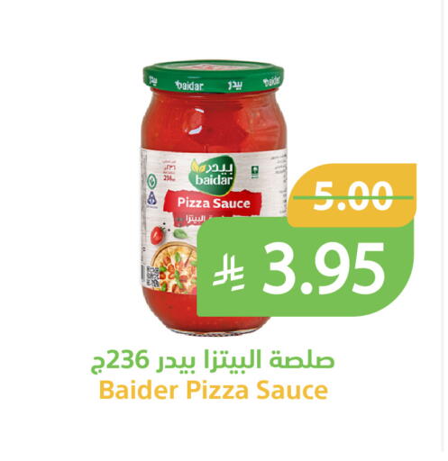 available at Qateba Markets in KSA, Saudi Arabia, Saudi - Buraidah