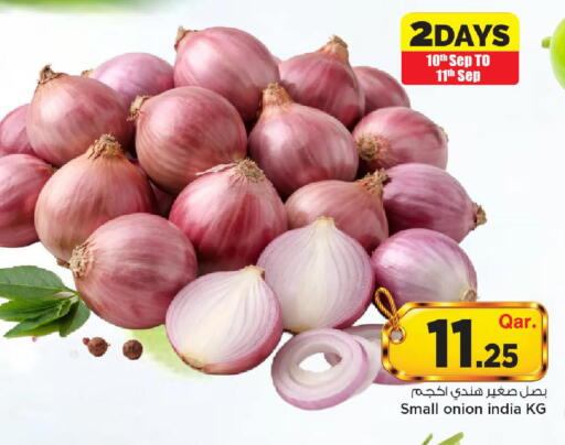 Onion from India available at Mark & Save  in Qatar - Doha