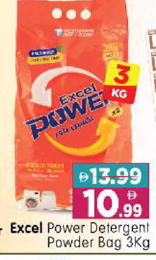 available at Al Madina Hypermarket in UAE - Abu Dhabi