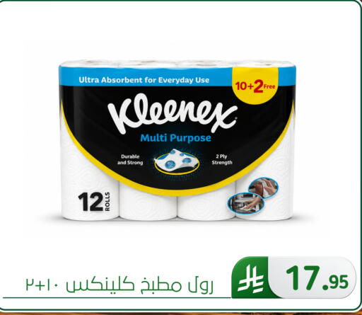 available at Al Hussain Top Up in KSA, Saudi Arabia, Saudi - Dammam