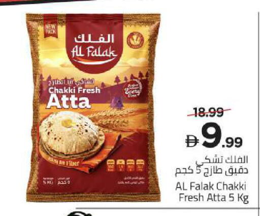 available at Mark & Save in UAE - Abu Dhabi