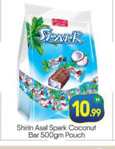 Coconut available at بيج مارت in الإمارات العربية المتحدة , الامارات - أبو ظبي