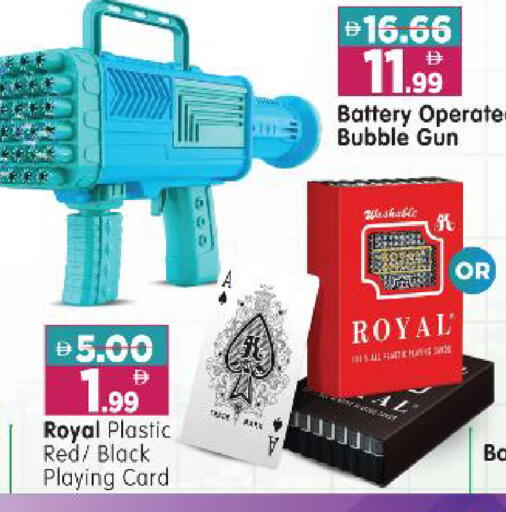 available at Al Madina Hypermarket in UAE - Abu Dhabi