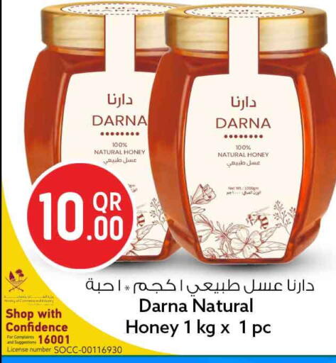 available at سفاري هايبر ماركت in قطر - الشمال