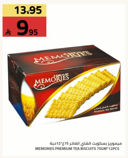 available at Astra Markets in KSA, Saudi Arabia, Saudi - Tabuk