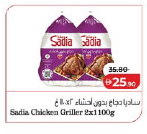 available at لولو هايبرماركت in الإمارات العربية المتحدة , الامارات - أبو ظبي