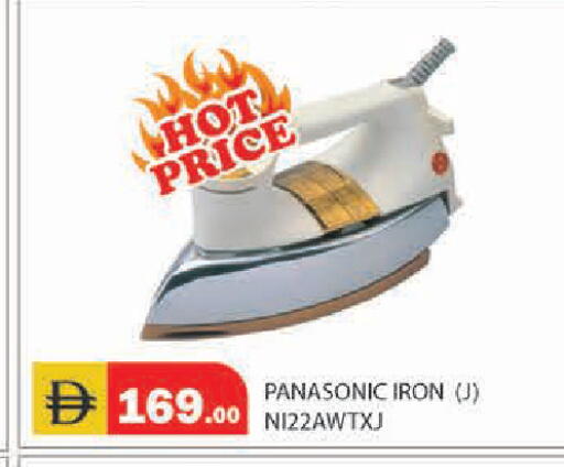 available at Baniyas Spike  in UAE - Ras al Khaimah