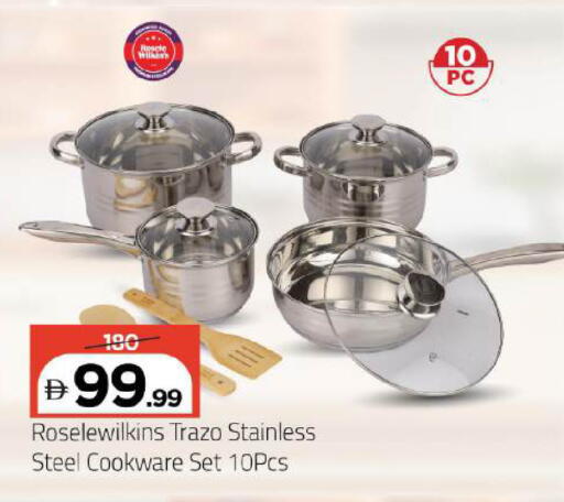 available at مارك & سيف in الإمارات العربية المتحدة , الامارات - دبي