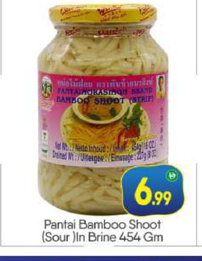 available at بيج مارت in الإمارات العربية المتحدة , الامارات - أبو ظبي