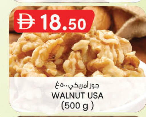 available at ك. الم. للتجارة in الإمارات العربية المتحدة , الامارات - دبي