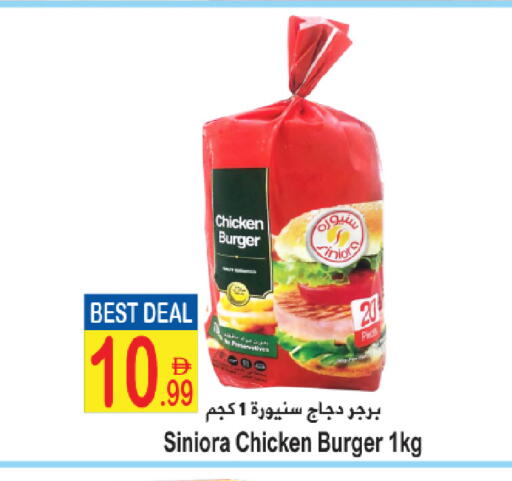 available at Sun and Sand Hypermarket in UAE - Ras al Khaimah