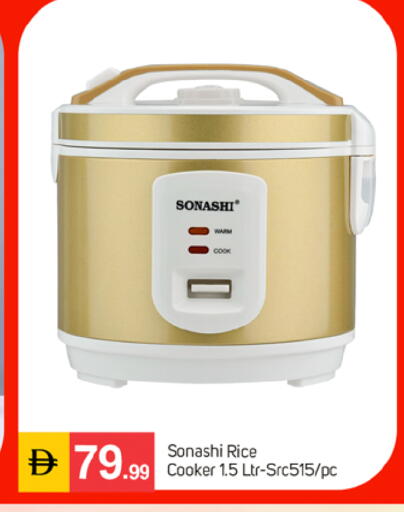 available at سوق طلال in الإمارات العربية المتحدة , الامارات - الشارقة / عجمان