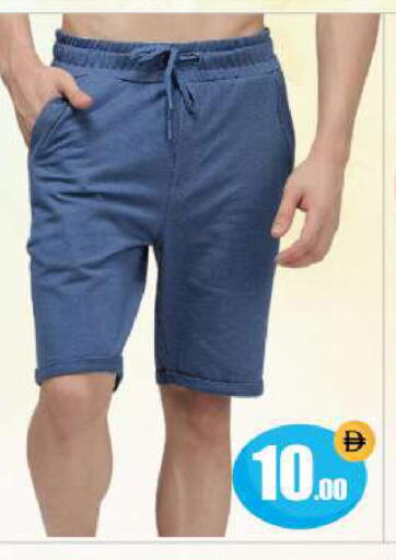 available at بيج مارت in الإمارات العربية المتحدة , الامارات - أبو ظبي