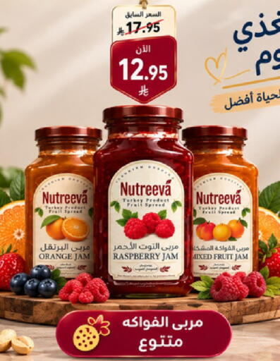 Raspberry Orange available at جوول ماركت in مملكة العربية السعودية, السعودية, سعودية - الخبر‎