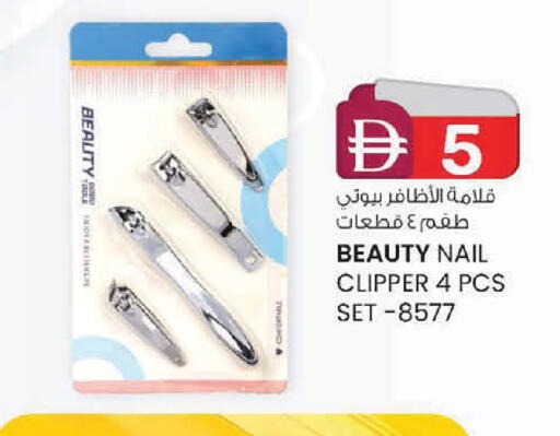 available at K M Trading  in UAE - Dubai