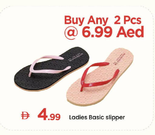 available at Mark & Save in UAE - Abu Dhabi