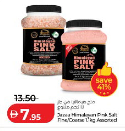 available at لولو هايبرماركت in الإمارات العربية المتحدة , الامارات - أبو ظبي