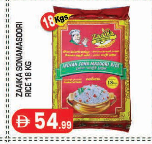 available at سنابل بني ياس in الإمارات العربية المتحدة , الامارات - أبو ظبي