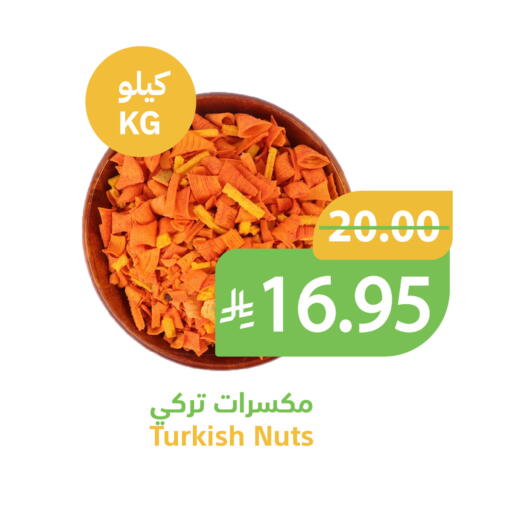 available at Qateba Markets in KSA, Saudi Arabia, Saudi - Buraidah