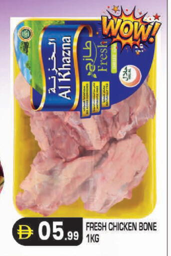 available at سنابل بني ياس in الإمارات العربية المتحدة , الامارات - أبو ظبي
