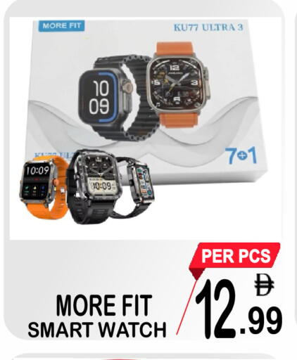 available at جفت بوينت in الإمارات العربية المتحدة , الامارات - دبي