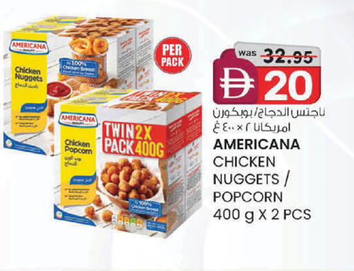 available at K M Trading  in UAE - Dubai