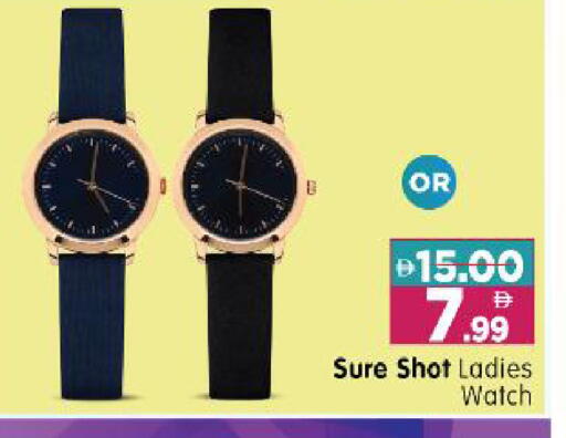 available at Al Madina Hypermarket in UAE - Abu Dhabi