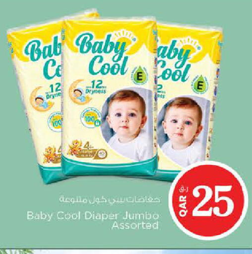 available at Nesto in Qatar - Al Shamal