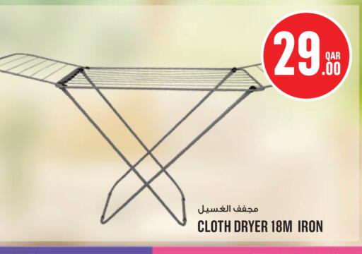 available at Monoprix in Qatar - Al-Shahaniya