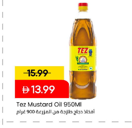 available at Mark & Save in UAE - Abu Dhabi