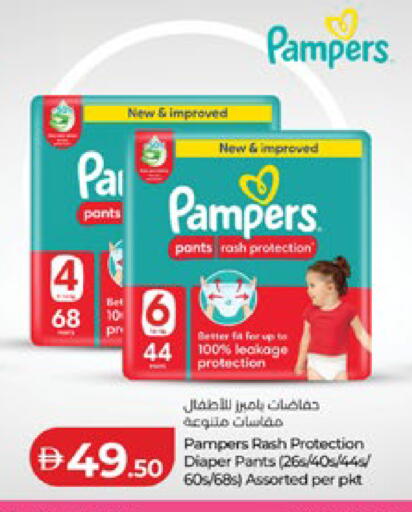 available at لولو هايبرماركت in الإمارات العربية المتحدة , الامارات - ٱلْعَيْن‎