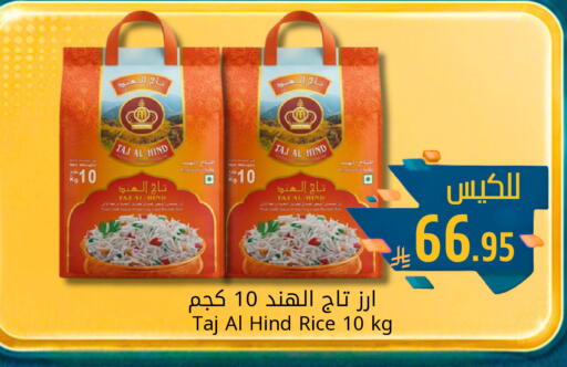 available at جوول ماركت in مملكة العربية السعودية, السعودية, سعودية - الخبر‎