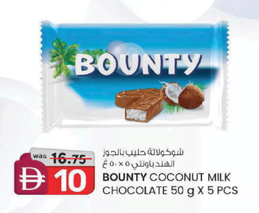 Coconut available at صفا اكسبريس سوبرماركت in الإمارات العربية المتحدة , الامارات - ٱلْعَيْن‎