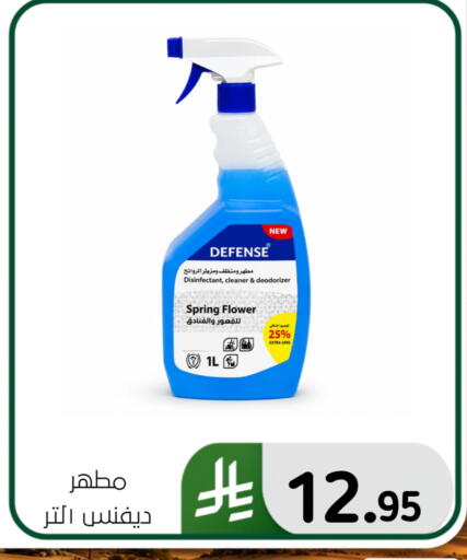 available at Al Hussain Top Up in KSA, Saudi Arabia, Saudi - Dammam