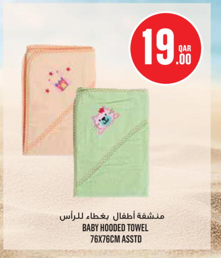 available at مونوبريكس in قطر - الخور