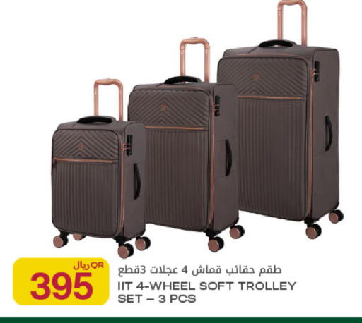 available at شركة الميرة للمواد الاستهلاكية in قطر - الخور